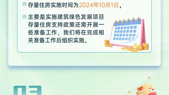 雷竞技app官网是什么